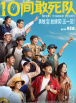 免费成人在线观看